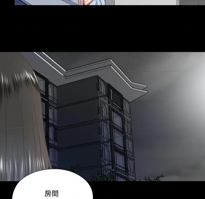 隐秘的同居 隐密的同居-隐密的同居 第28话 第48页