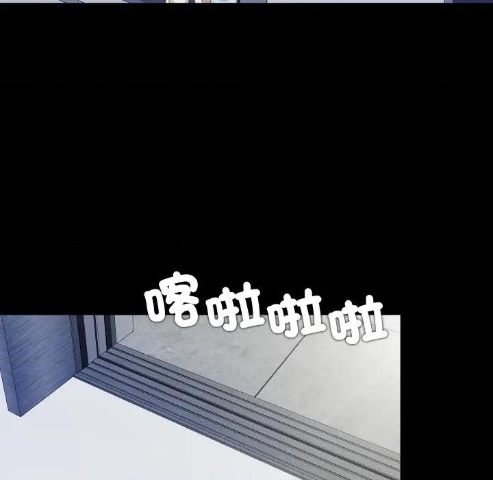 隐秘的同居 隐密的同居-隐密的同居 第28话 第53页