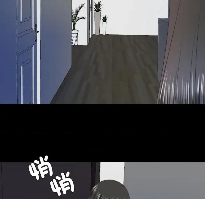 隐秘的同居 隐密的同居-隐密的同居 第28话 第63页