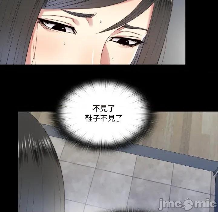 隐秘的同居 隐密的同居-隐密的同居 第28话 第65页