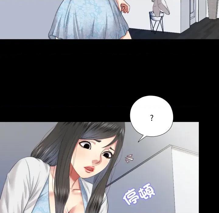 隐秘的同居 隐密的同居-隐密的同居 第28话 第68页