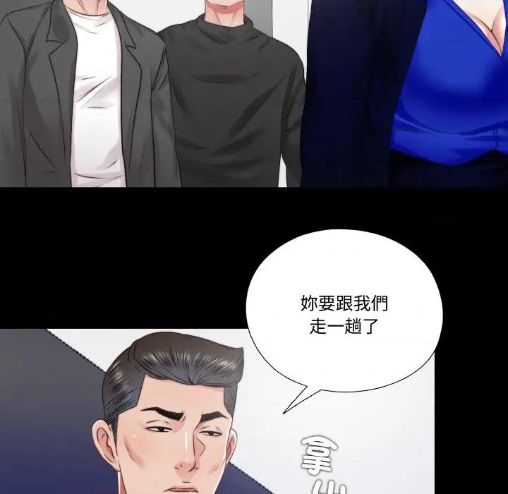 隐秘的同居 隐密的同居-隐密的同居 第30话 第11页