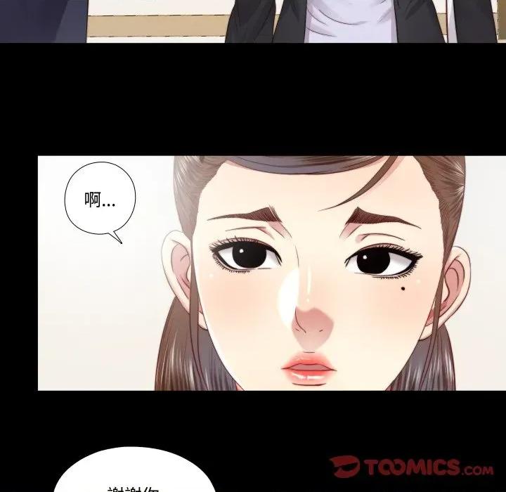 隐秘的同居 隐密的同居-隐密的同居 第30话 第62页