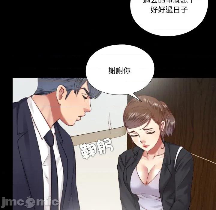 隐秘的同居 隐密的同居-隐密的同居 第30话 第65页