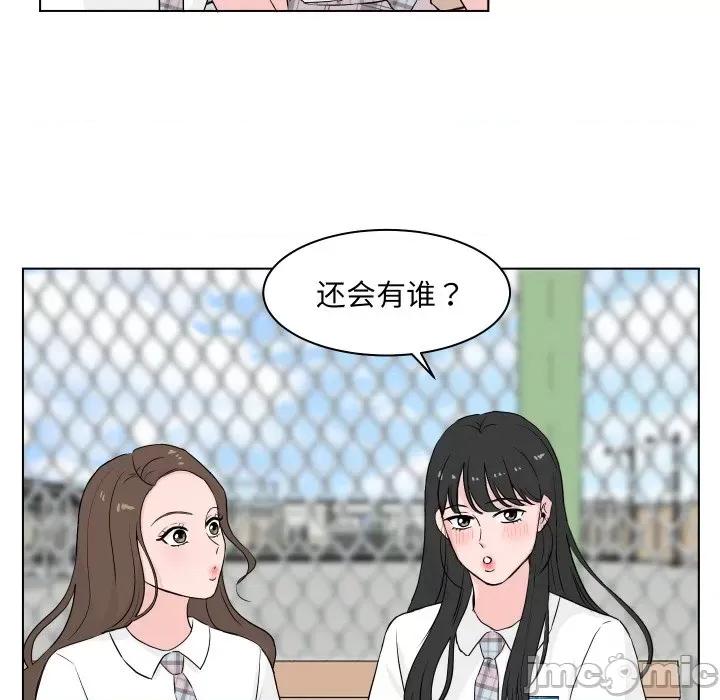 欢迎光临魔女商店 欢迎光临魔女商店 / 欢迎来到魔女商店 第10页