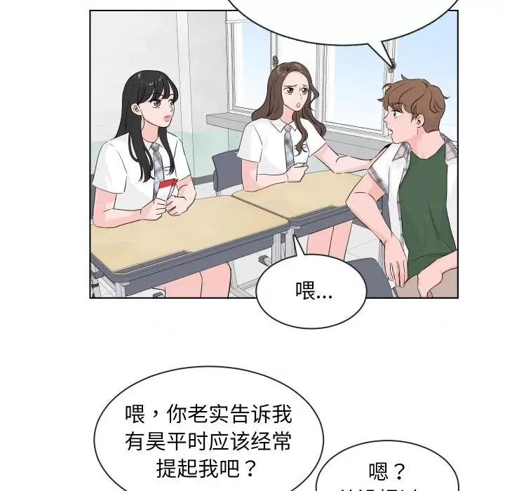 欢迎光临魔女商店 欢迎光临魔女商店 / 欢迎来到魔女商店 第48页
