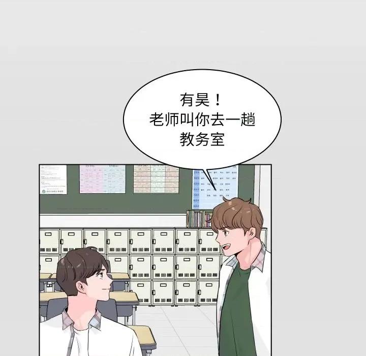 欢迎光临魔女商店 欢迎光临魔女商店 / 欢迎来到魔女商店 第77页