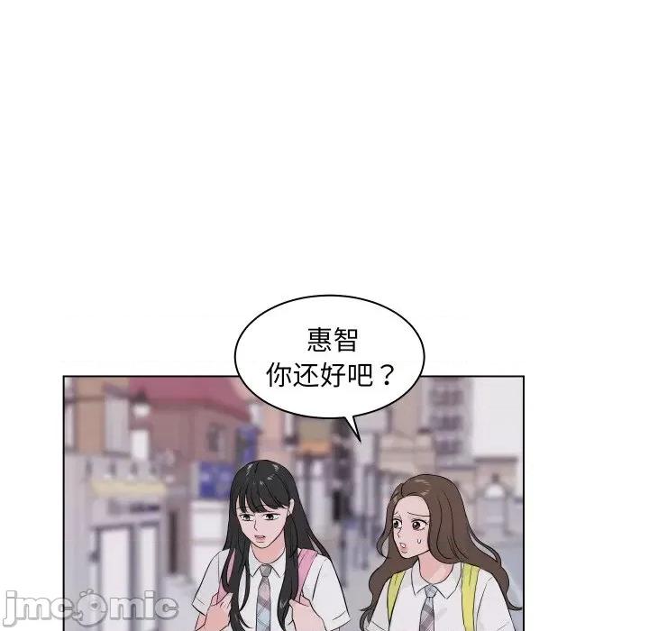 欢迎光临魔女商店 欢迎光临魔女商店 / 欢迎来到魔女商店 第100页