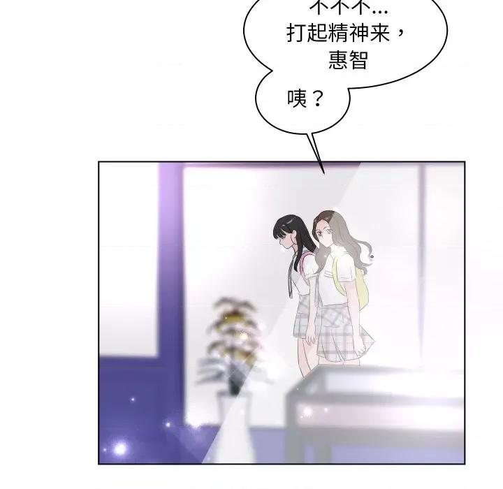欢迎光临魔女商店 欢迎光临魔女商店 / 欢迎来到魔女商店 第104页