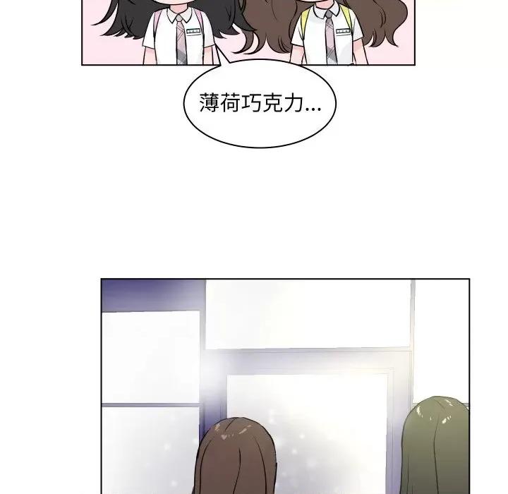 欢迎光临魔女商店 欢迎光临魔女商店 / 欢迎来到魔女商店 第107页