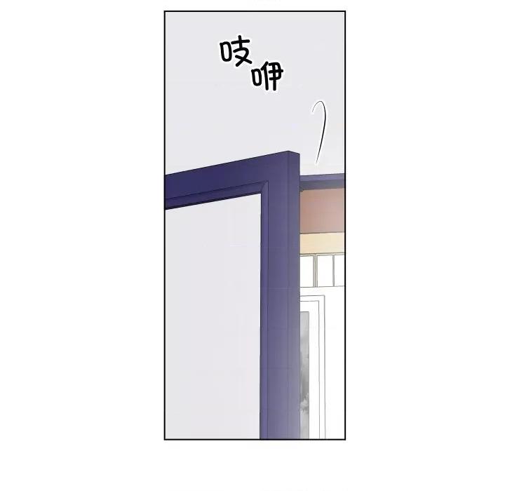欢迎光临魔女商店 欢迎光临魔女商店 / 欢迎来到魔女商店 第109页