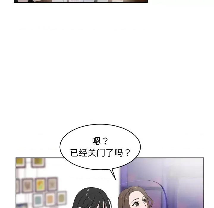 欢迎光临魔女商店 欢迎光临魔女商店-欢迎光临魔女商店 第2话 第6页