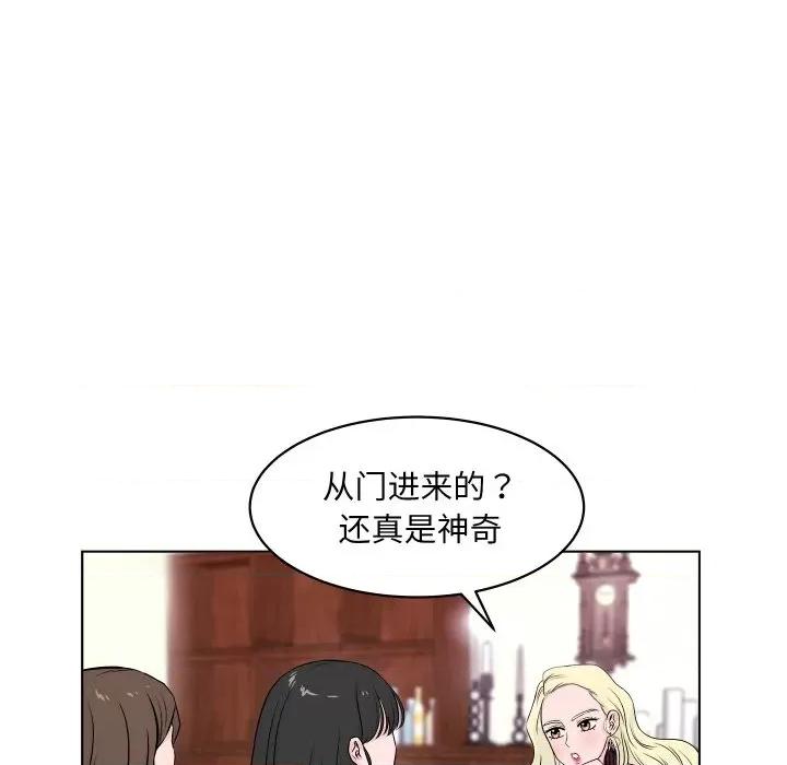 欢迎光临魔女商店 欢迎光临魔女商店-欢迎光临魔女商店 第2话 第14页