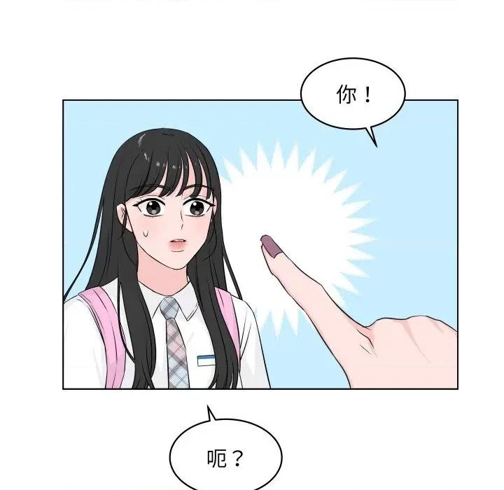 欢迎光临魔女商店 欢迎光临魔女商店-欢迎光临魔女商店 第2话 第26页