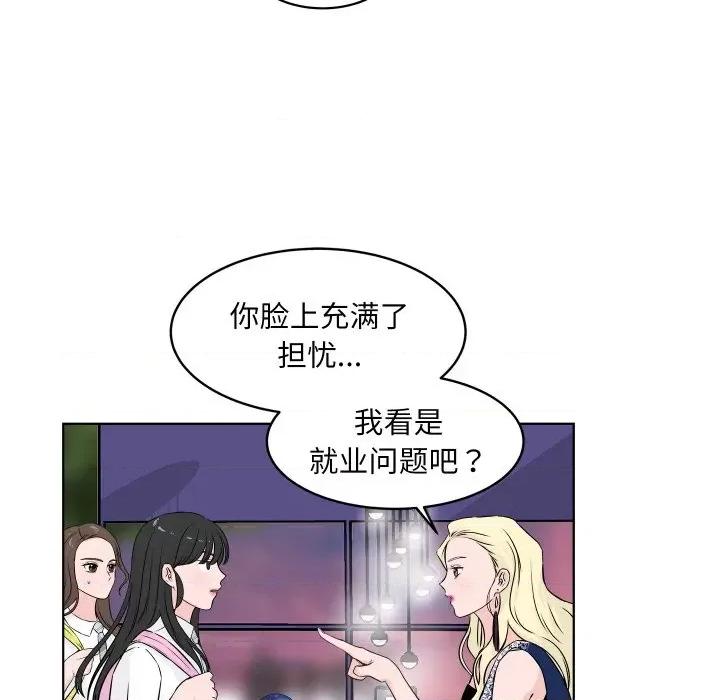 欢迎光临魔女商店 欢迎光临魔女商店-欢迎光临魔女商店 第2话 第27页
