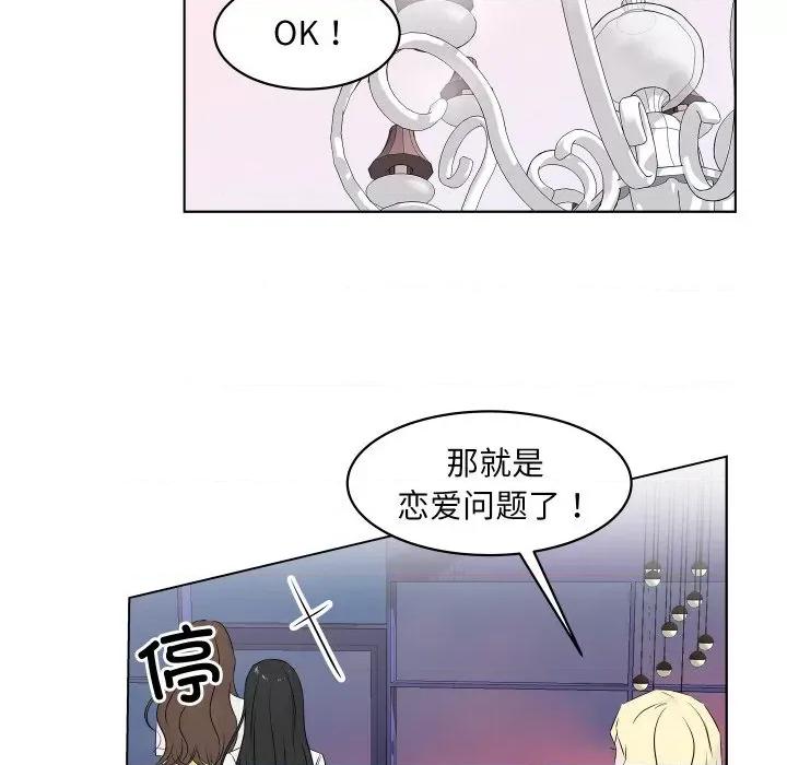 欢迎光临魔女商店 欢迎光临魔女商店-欢迎光临魔女商店 第2话 第36页