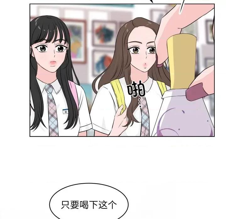 欢迎光临魔女商店 欢迎光临魔女商店-欢迎光临魔女商店 第2话 第41页