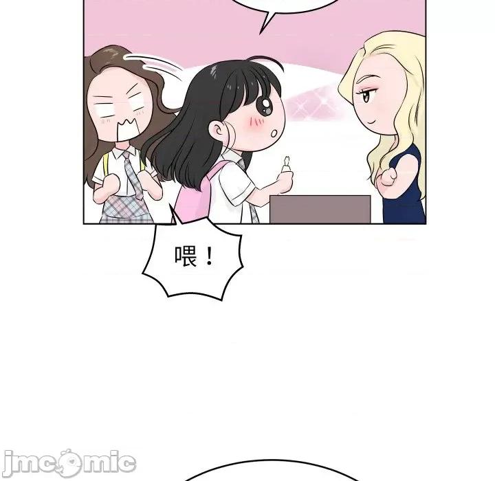 欢迎光临魔女商店 欢迎光临魔女商店-欢迎光临魔女商店 第2话 第45页