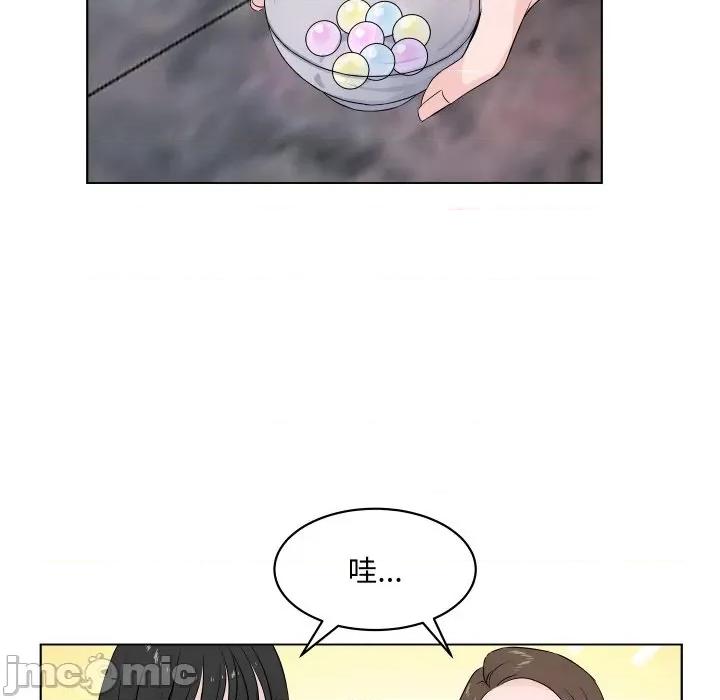 欢迎光临魔女商店 欢迎光临魔女商店-欢迎光临魔女商店 第2话 第50页