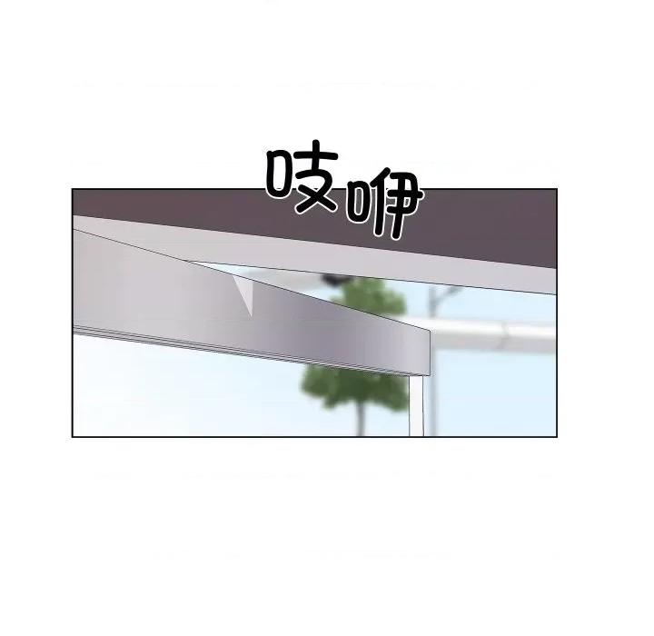 欢迎光临魔女商店 欢迎光临魔女商店-欢迎光临魔女商店 第2话 第66页