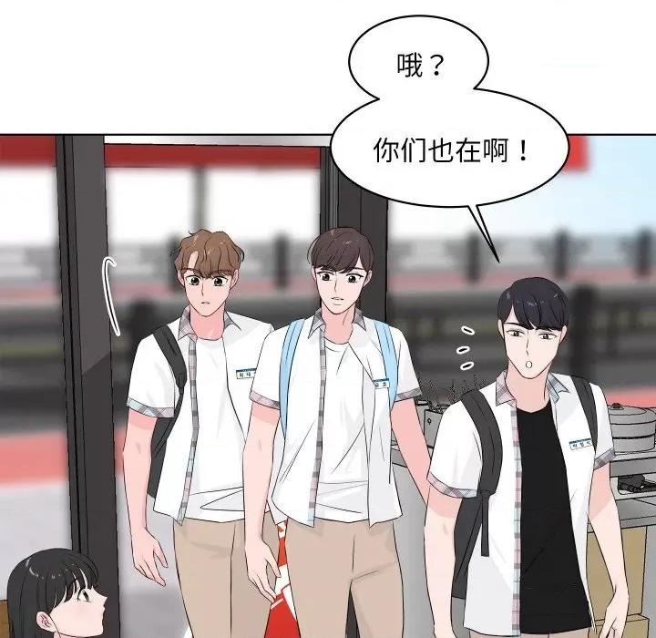 欢迎光临魔女商店 欢迎光临魔女商店-欢迎光临魔女商店 第2话 第67页