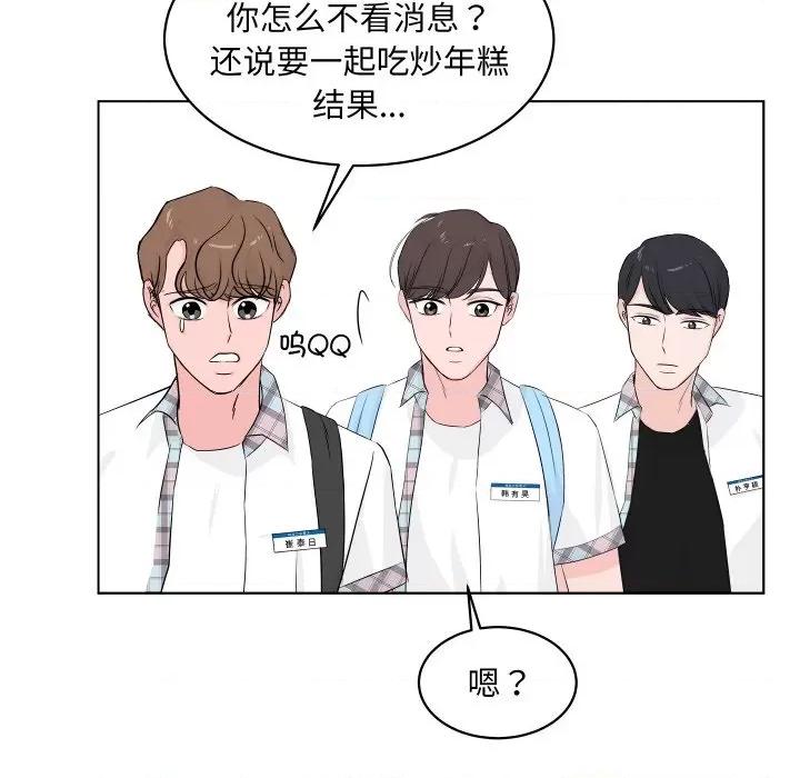 欢迎光临魔女商店 欢迎光临魔女商店-欢迎光临魔女商店 第2话 第69页