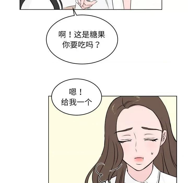 欢迎光临魔女商店 欢迎光临魔女商店-欢迎光临魔女商店 第2话 第71页