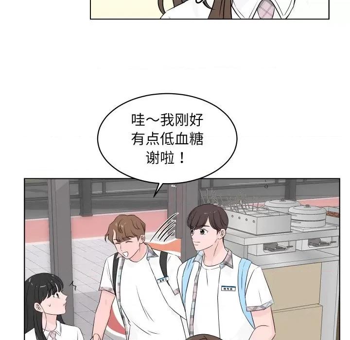 欢迎光临魔女商店 欢迎光临魔女商店-欢迎光临魔女商店 第2话 第72页