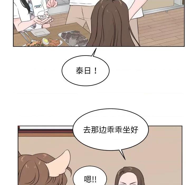 欢迎光临魔女商店 欢迎光临魔女商店-欢迎光临魔女商店 第2话 第73页