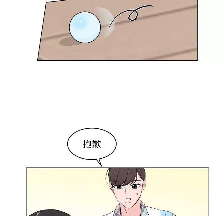 欢迎光临魔女商店 欢迎光临魔女商店-欢迎光临魔女商店 第2话 第79页