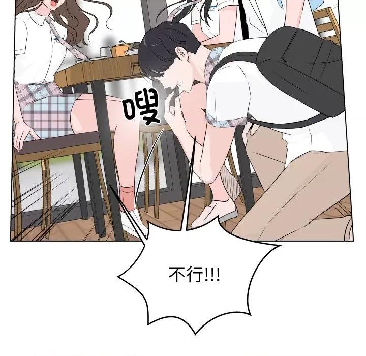 欢迎光临魔女商店 欢迎光临魔女商店-欢迎光临魔女商店 第2话 第82页