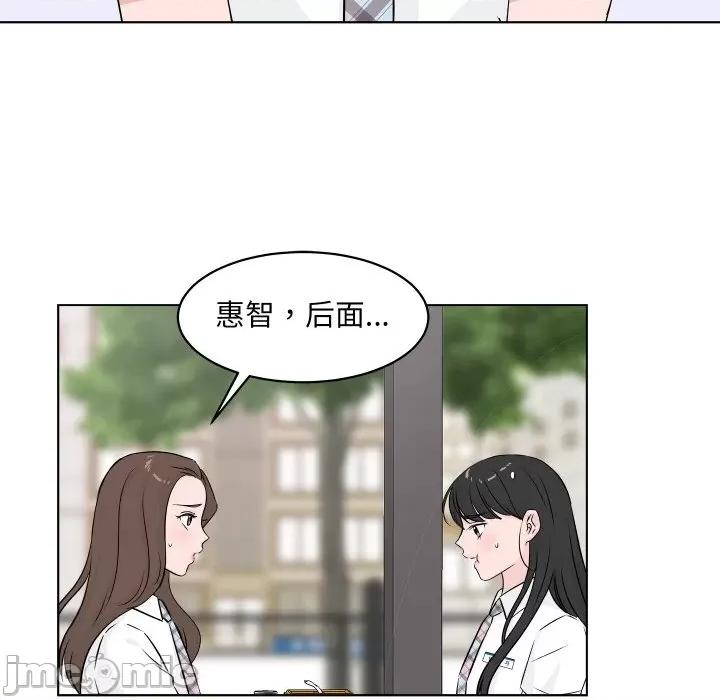 欢迎光临魔女商店 欢迎光临魔女商店-欢迎光临魔女商店 第2话 第90页
