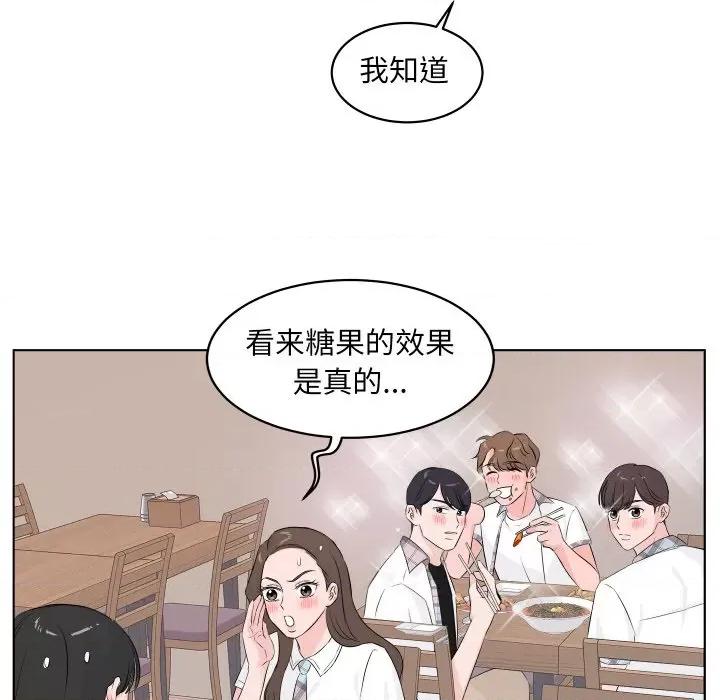 欢迎光临魔女商店 欢迎光临魔女商店-欢迎光临魔女商店 第2话 第91页