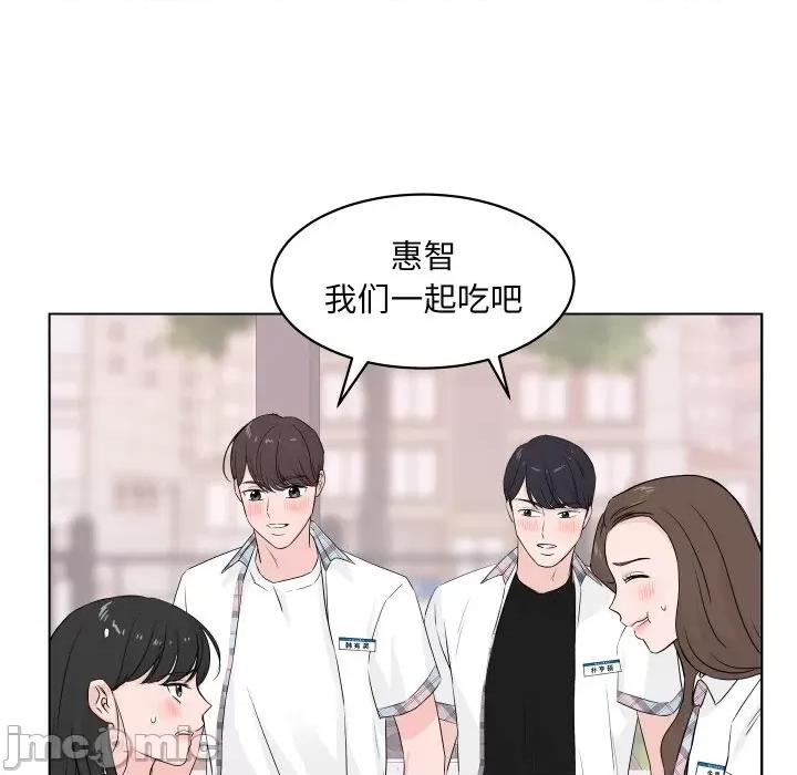 欢迎光临魔女商店 欢迎光临魔女商店-欢迎光临魔女商店 第2话 第95页