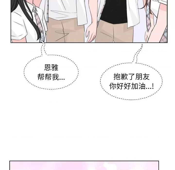 欢迎光临魔女商店 欢迎光临魔女商店-欢迎光临魔女商店 第2话 第96页