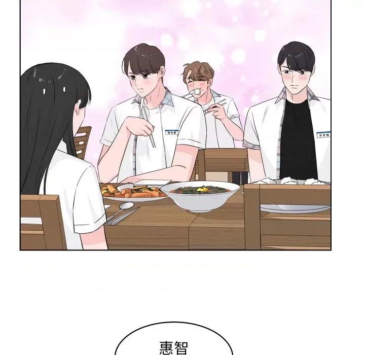 欢迎光临魔女商店 欢迎光临魔女商店-欢迎光临魔女商店 第2话 第97页