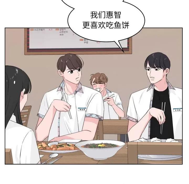 欢迎光临魔女商店 欢迎光临魔女商店-欢迎光临魔女商店 第2话 第99页