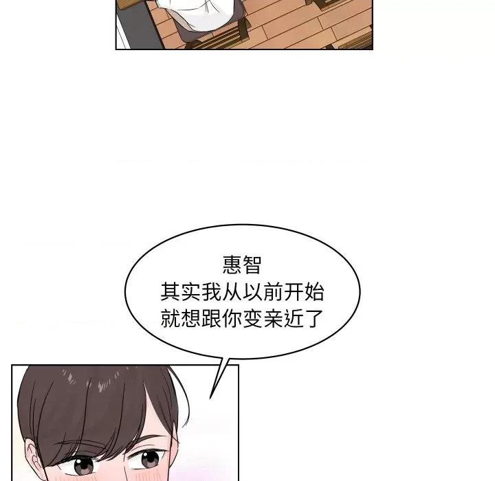 欢迎光临魔女商店 欢迎光临魔女商店-欢迎光临魔女商店 第2话 第103页