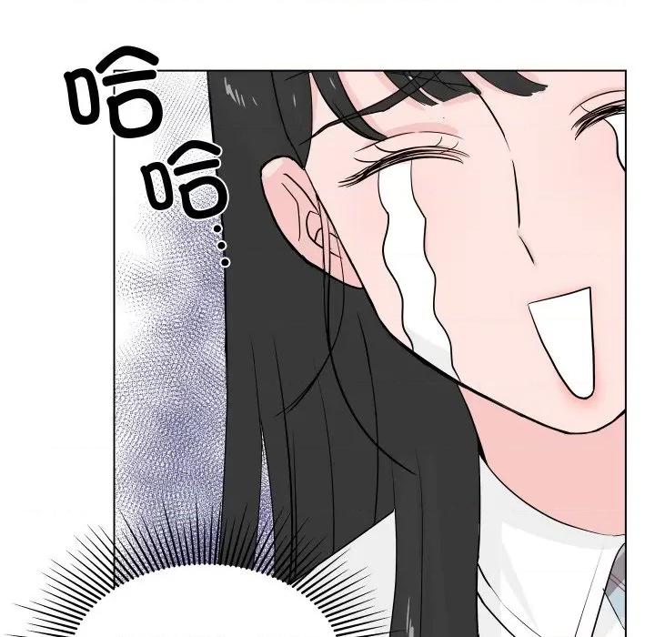 欢迎光临魔女商店 欢迎光临魔女商店-欢迎光临魔女商店 第2话 第107页