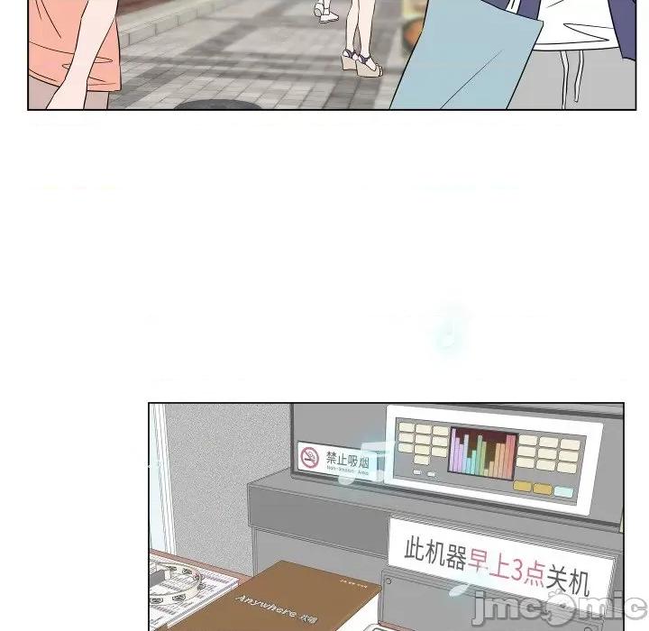 欢迎光临魔女商店 欢迎光临魔女商店-欢迎光临魔女商店 第3话 第5页