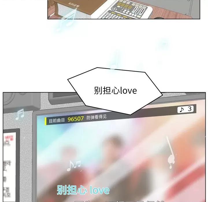 欢迎光临魔女商店 欢迎光临魔女商店-欢迎光临魔女商店 第3话 第6页