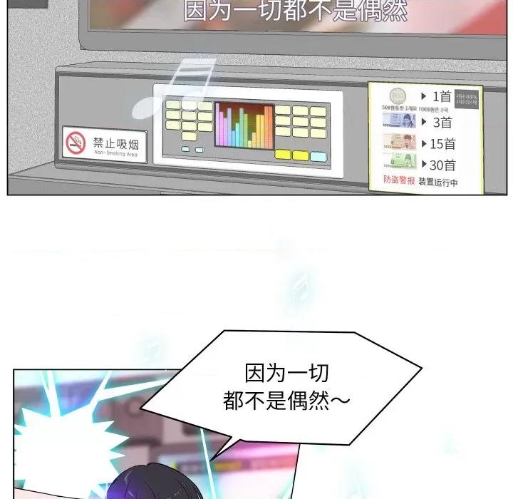 欢迎光临魔女商店 欢迎光临魔女商店-欢迎光临魔女商店 第3话 第7页