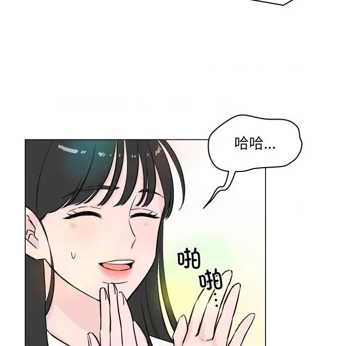 欢迎光临魔女商店 欢迎光临魔女商店-欢迎光临魔女商店 第3话 第14页