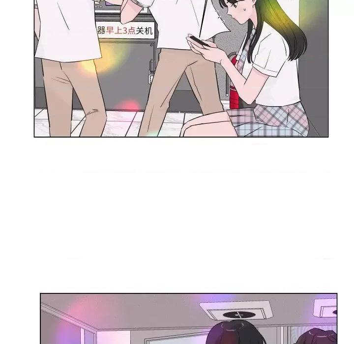 欢迎光临魔女商店 欢迎光临魔女商店-欢迎光临魔女商店 第3话 第16页