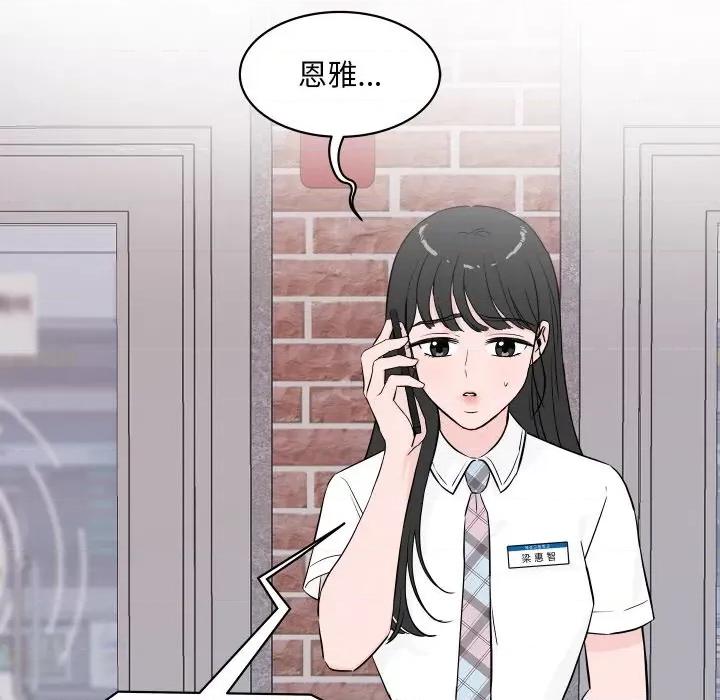 欢迎光临魔女商店 欢迎光临魔女商店-欢迎光临魔女商店 第3话 第18页