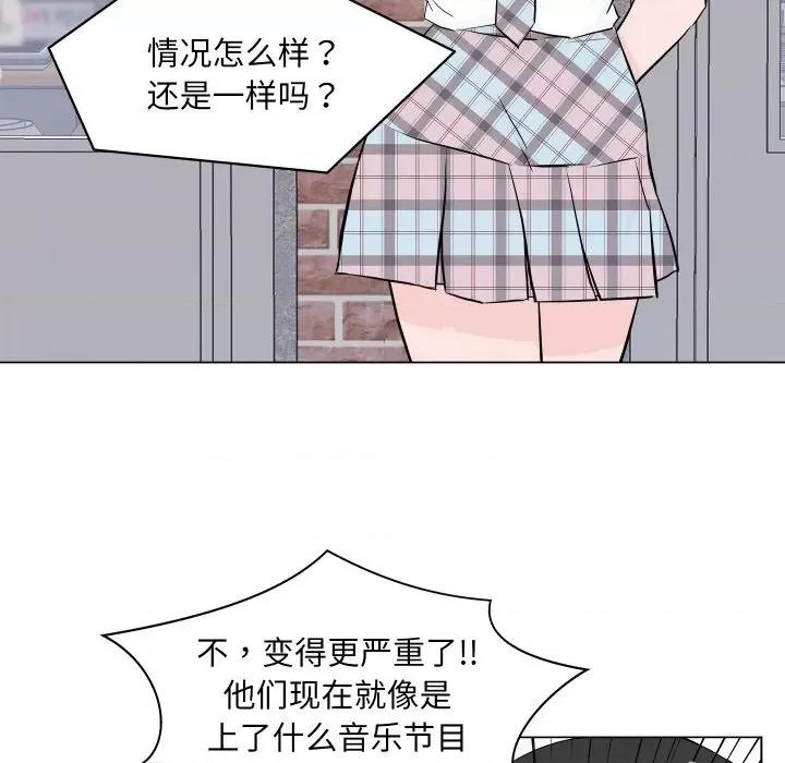 欢迎光临魔女商店 欢迎光临魔女商店-欢迎光临魔女商店 第3话 第19页