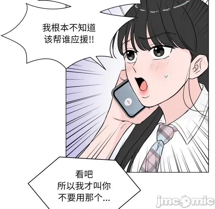 欢迎光临魔女商店 欢迎光临魔女商店-欢迎光临魔女商店 第3话 第20页