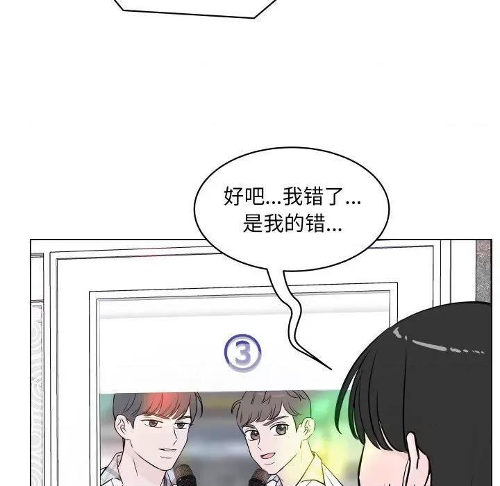 欢迎光临魔女商店 欢迎光临魔女商店-欢迎光临魔女商店 第3话 第21页