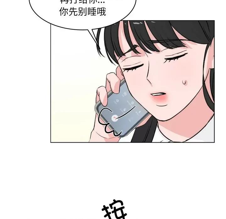 欢迎光临魔女商店 欢迎光临魔女商店-欢迎光临魔女商店 第3话 第23页