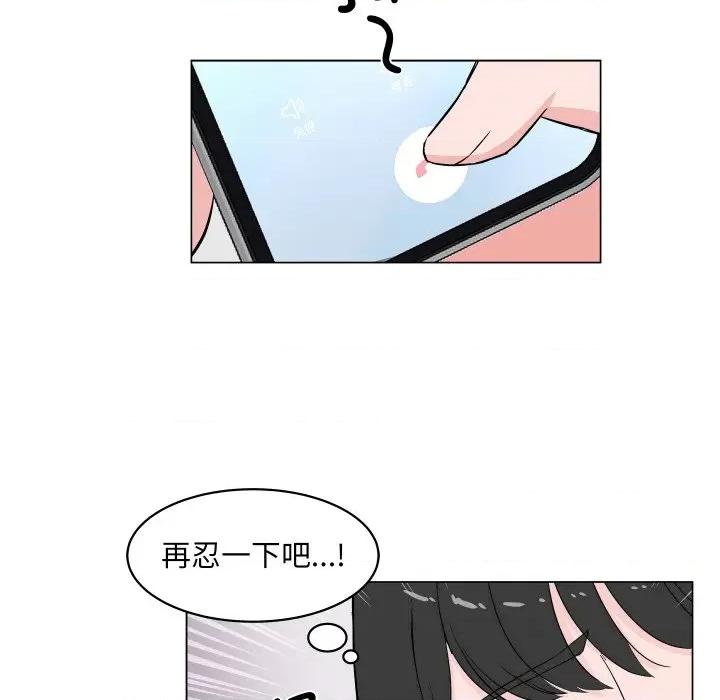 欢迎光临魔女商店 欢迎光临魔女商店-欢迎光临魔女商店 第3话 第24页
